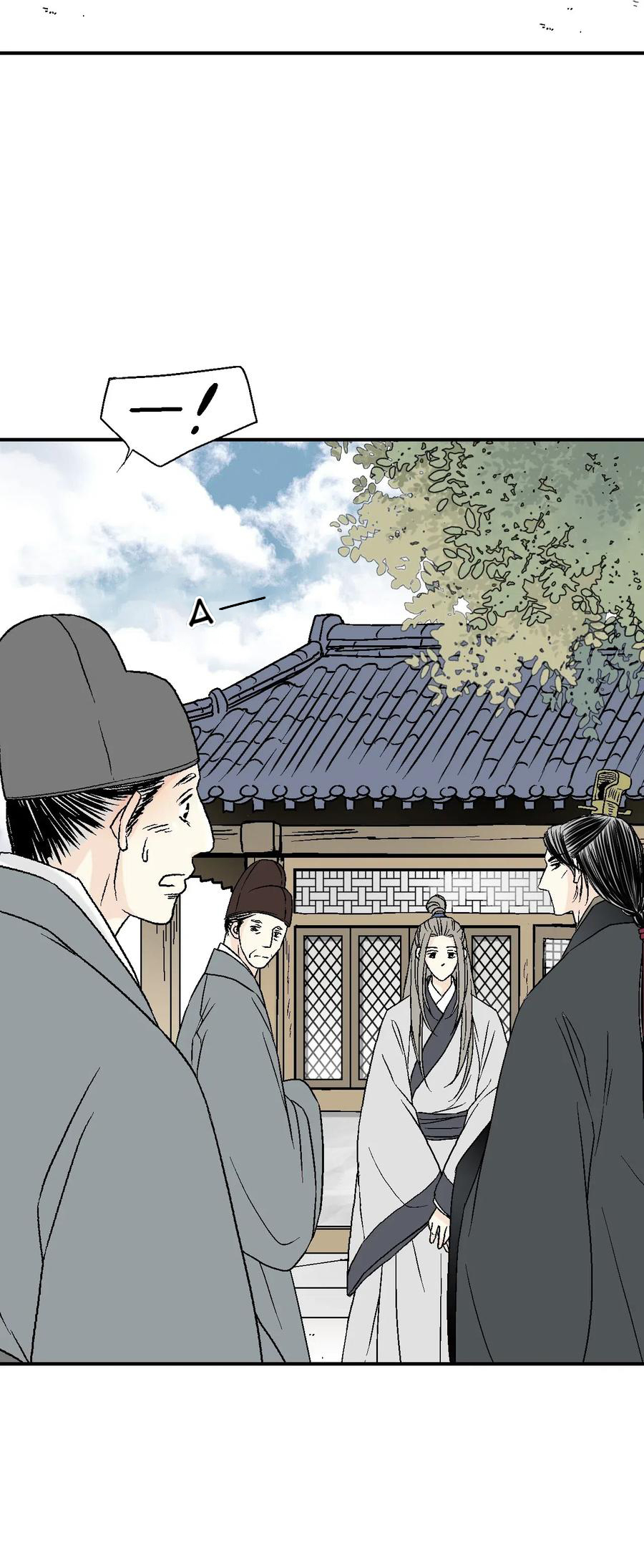 Hoa Vũ Dao Chapter 22 - Trang 24