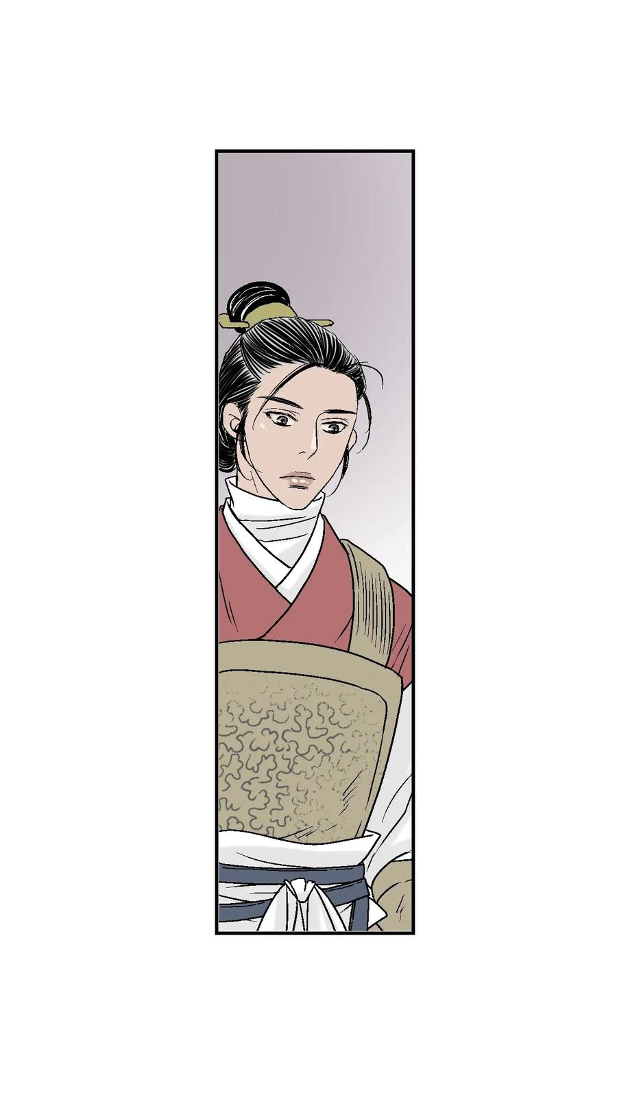 Hoa Vũ Dao Chapter 23 - Trang 10