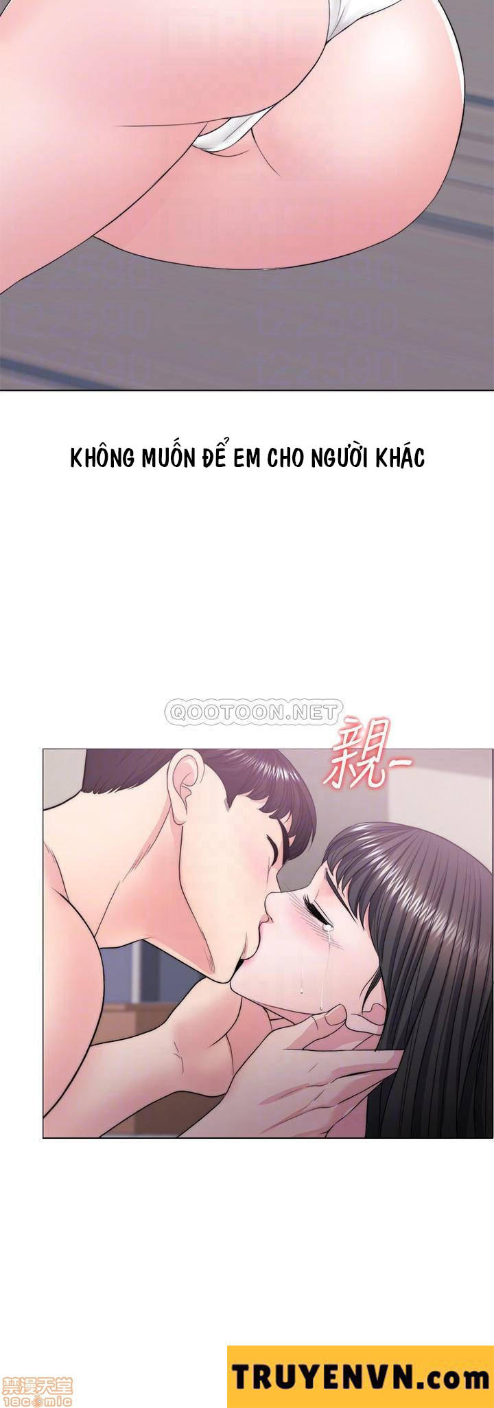 Bể Bơi Ướt Át Chapter 26 - Trang 4