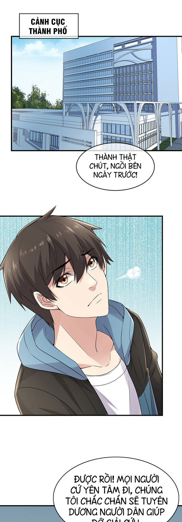 Ta Có Một Tòa Nhà Ma Chapter 59 - Trang 1