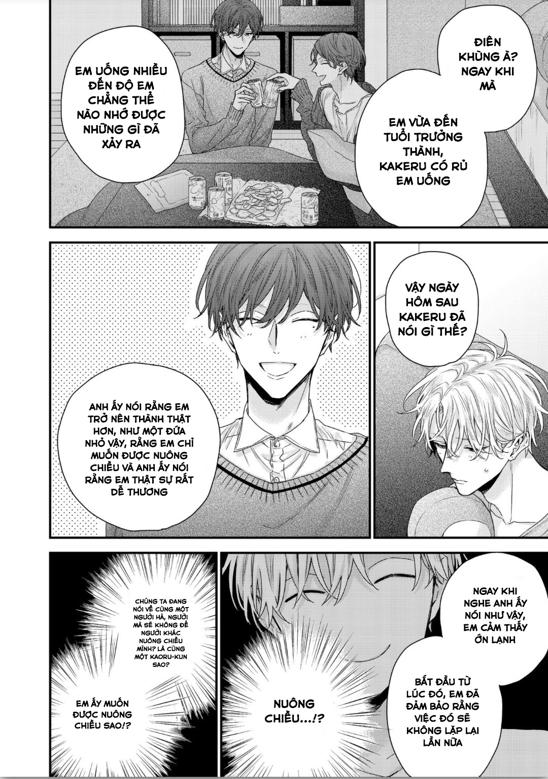 Tsunaida Koino Kanaekata Chapter 1 - Trang 17