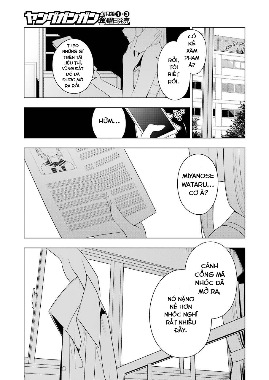 Ear's Gift - Mimikaki Sensei Chapter 1 - Trang 39