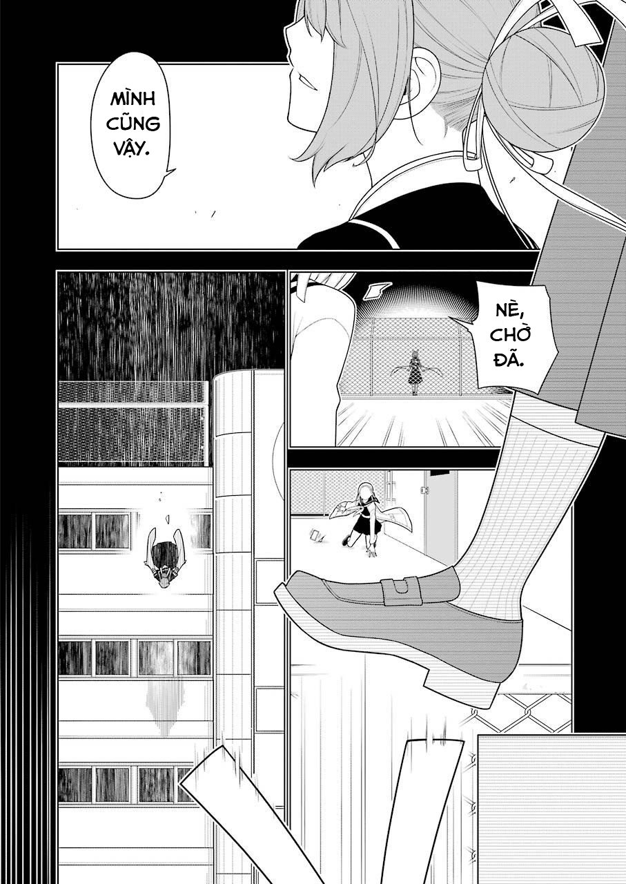 Ear's Gift - Mimikaki Sensei Chapter 1 - Trang 6