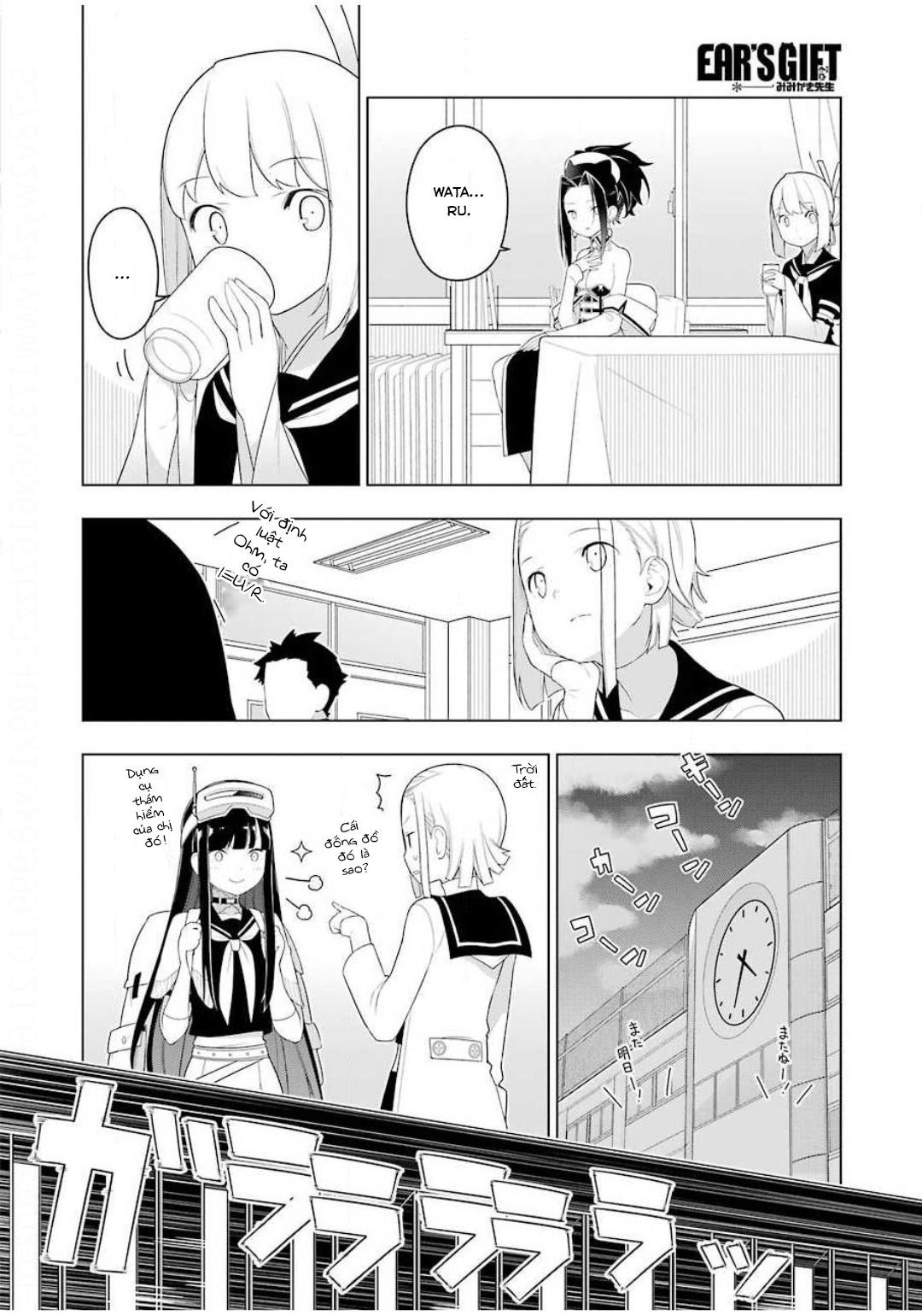 Ear's Gift - Mimikaki Sensei Chapter 2 - Trang 17