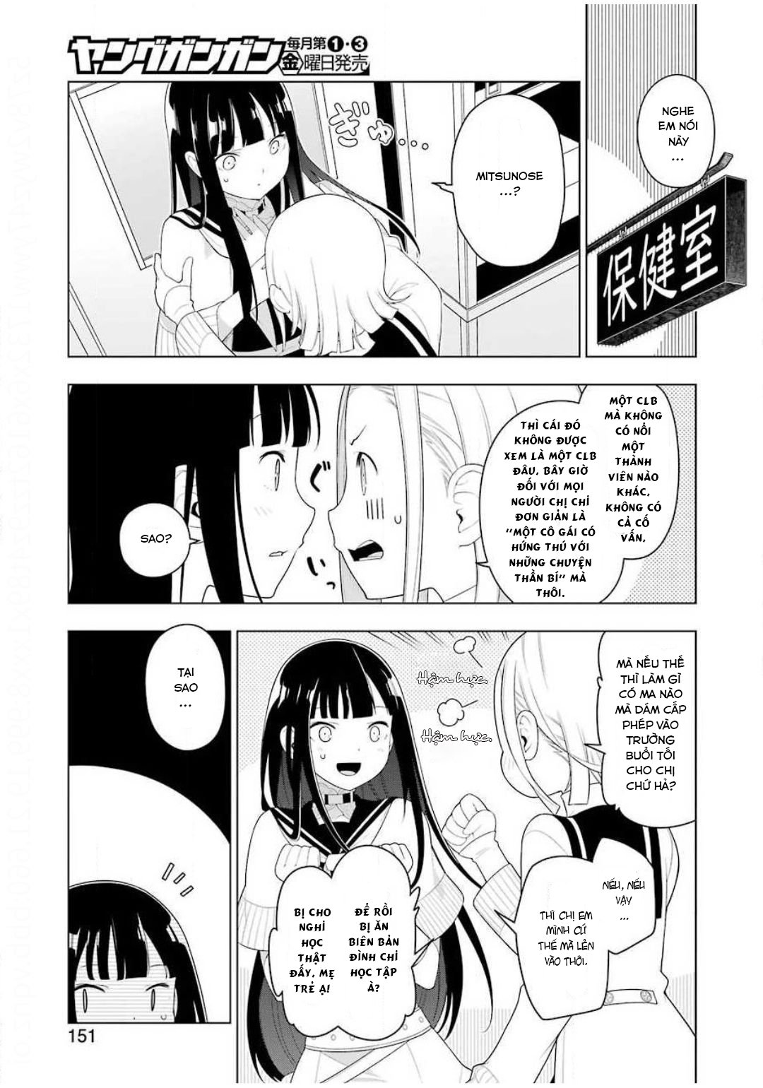 Ear's Gift - Mimikaki Sensei Chapter 2 - Trang 22