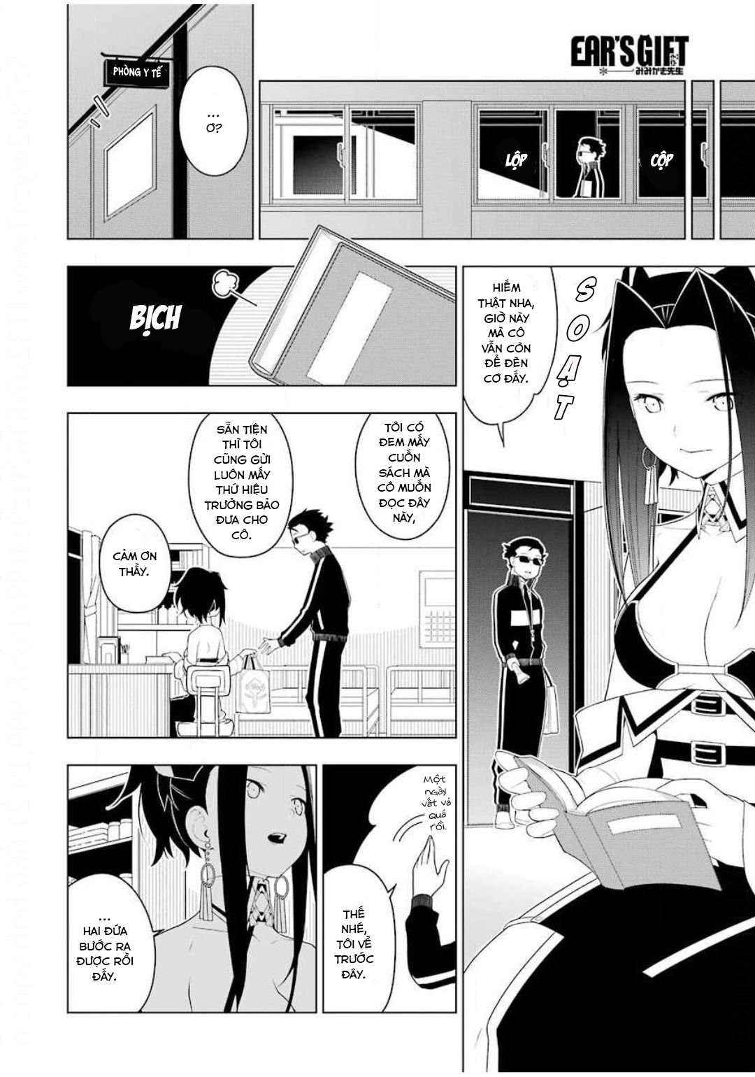 Ear's Gift - Mimikaki Sensei Chapter 2 - Trang 25