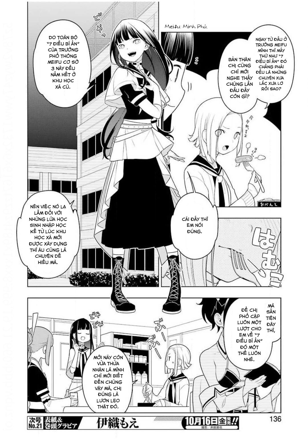 Ear's Gift - Mimikaki Sensei Chapter 2 - Trang 7