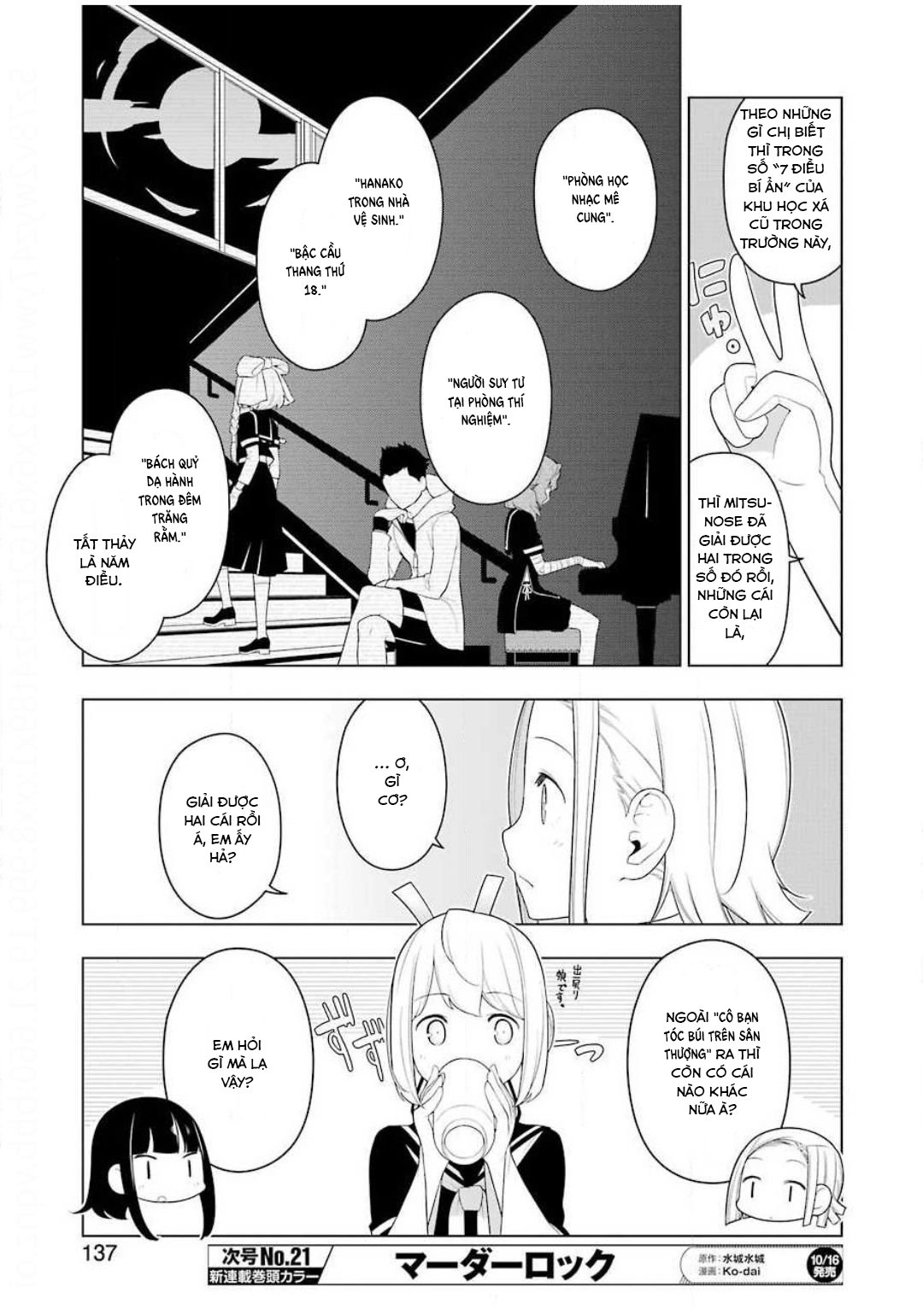 Ear's Gift - Mimikaki Sensei Chapter 2 - Trang 8