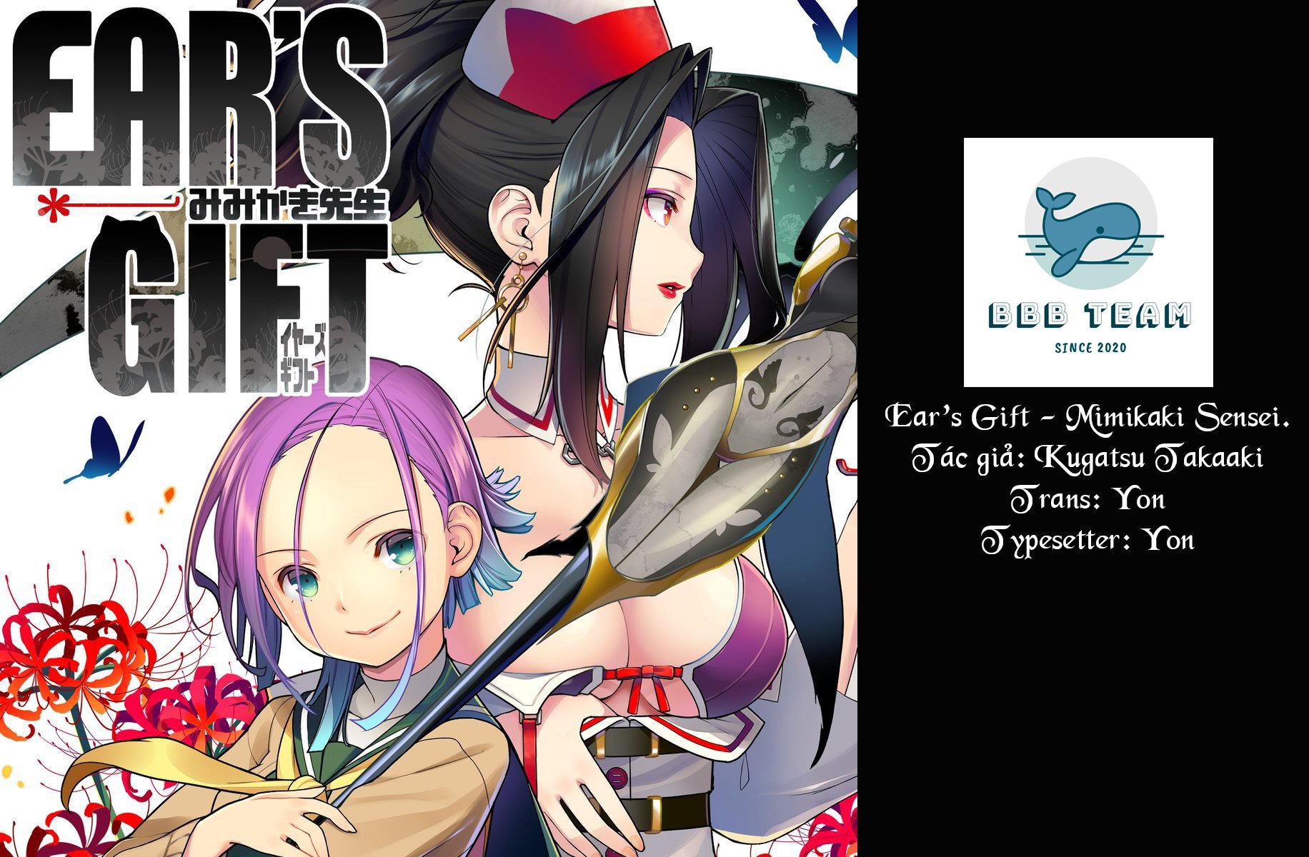 Ear's Gift - Mimikaki Sensei Chapter 3 - Trang 1