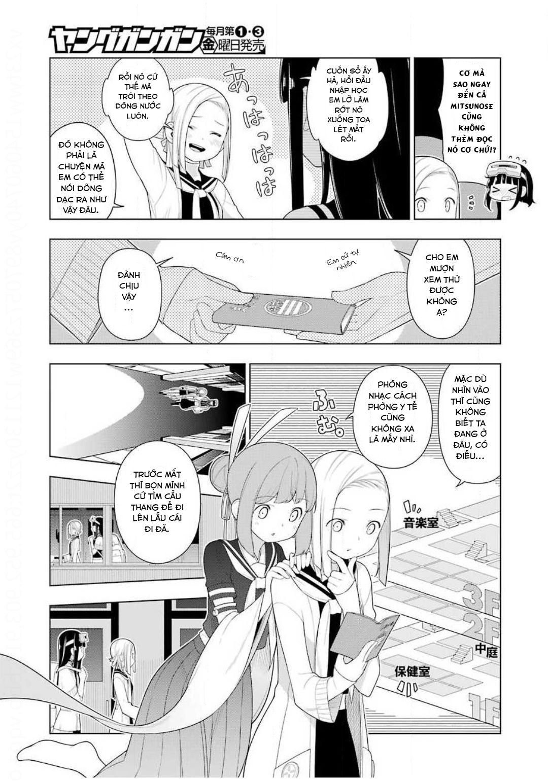 Ear's Gift - Mimikaki Sensei Chapter 3 - Trang 6