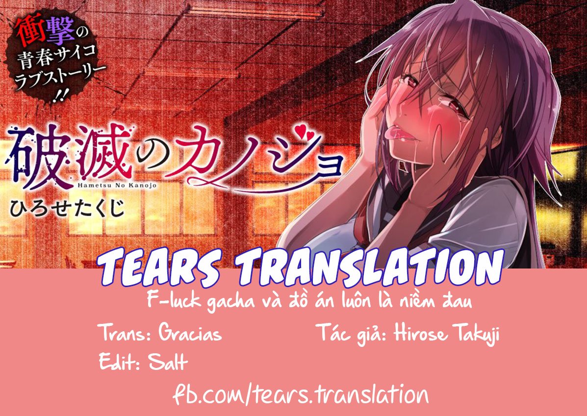 Hametsu no Kanojo Chapter 1 - Trang 1