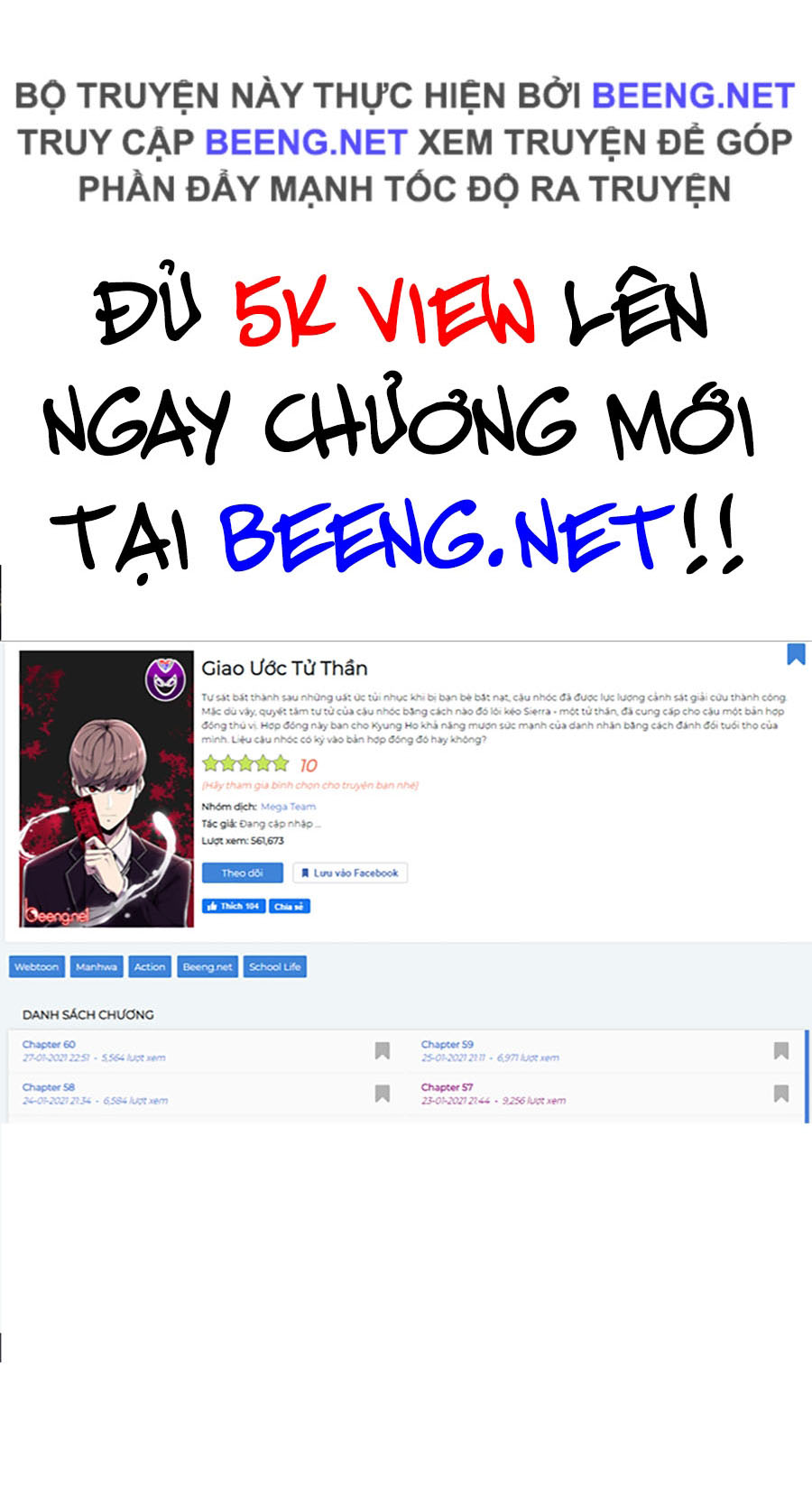 Giao Ước Tử Thần Chapter 61 - Trang 77