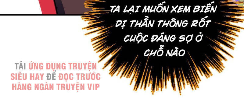 Vạn Thần Sư Tổ Chapter 39 - Trang 11