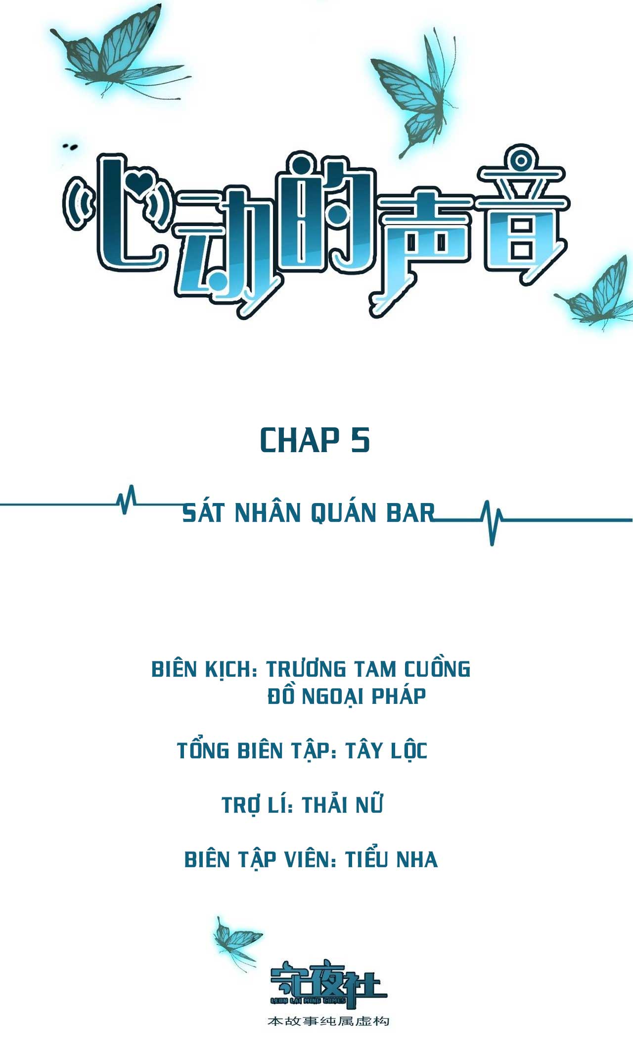 Âm Thanh Rung Động Chapter 5 - Trang 2