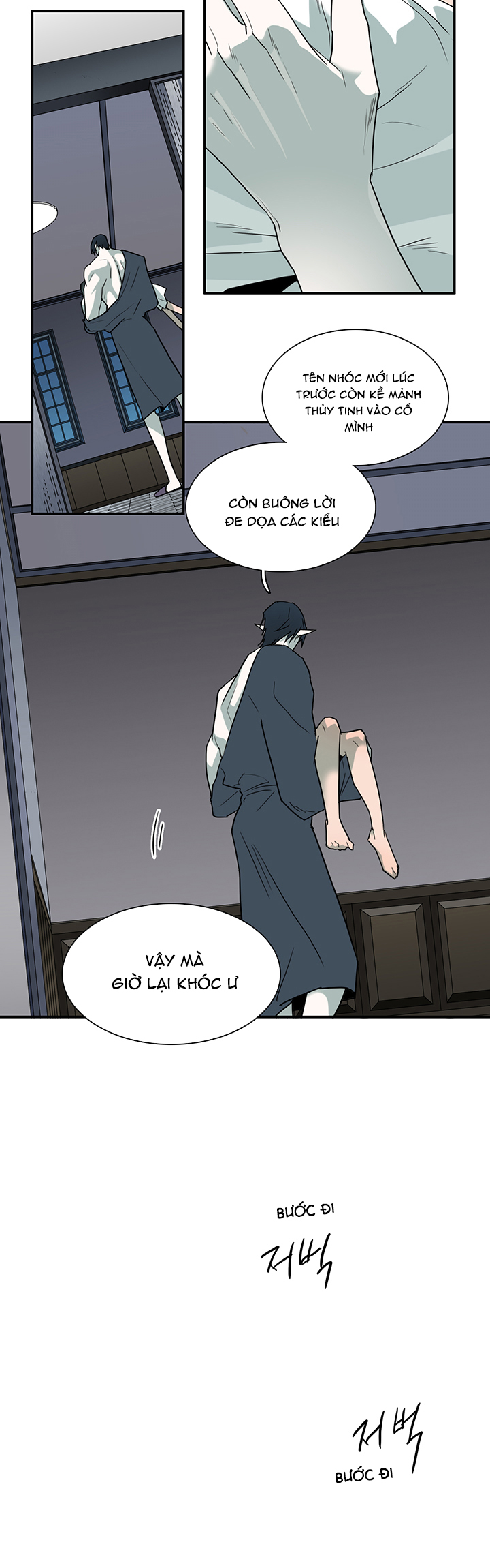 Dear Door Chapter 92 - Trang 16