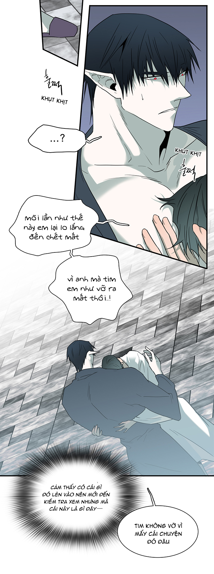 Dear Door Chapter 92 - Trang 8