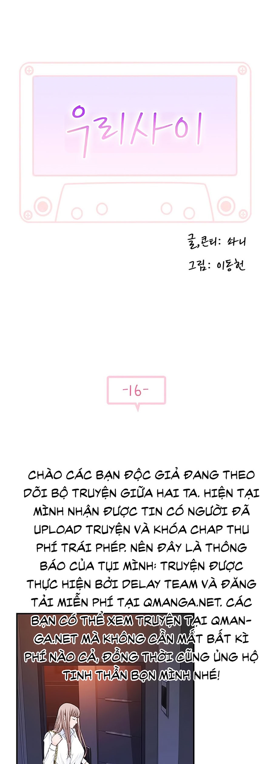 Giữa Hai Ta Chapter 16 - Trang 1