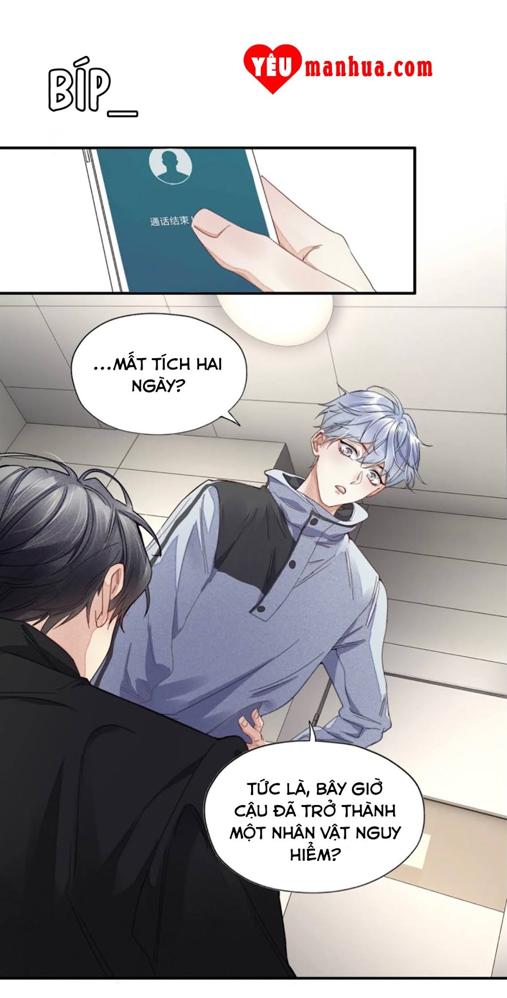 Bất An Vu Thất Chapter 1 - Trang 30