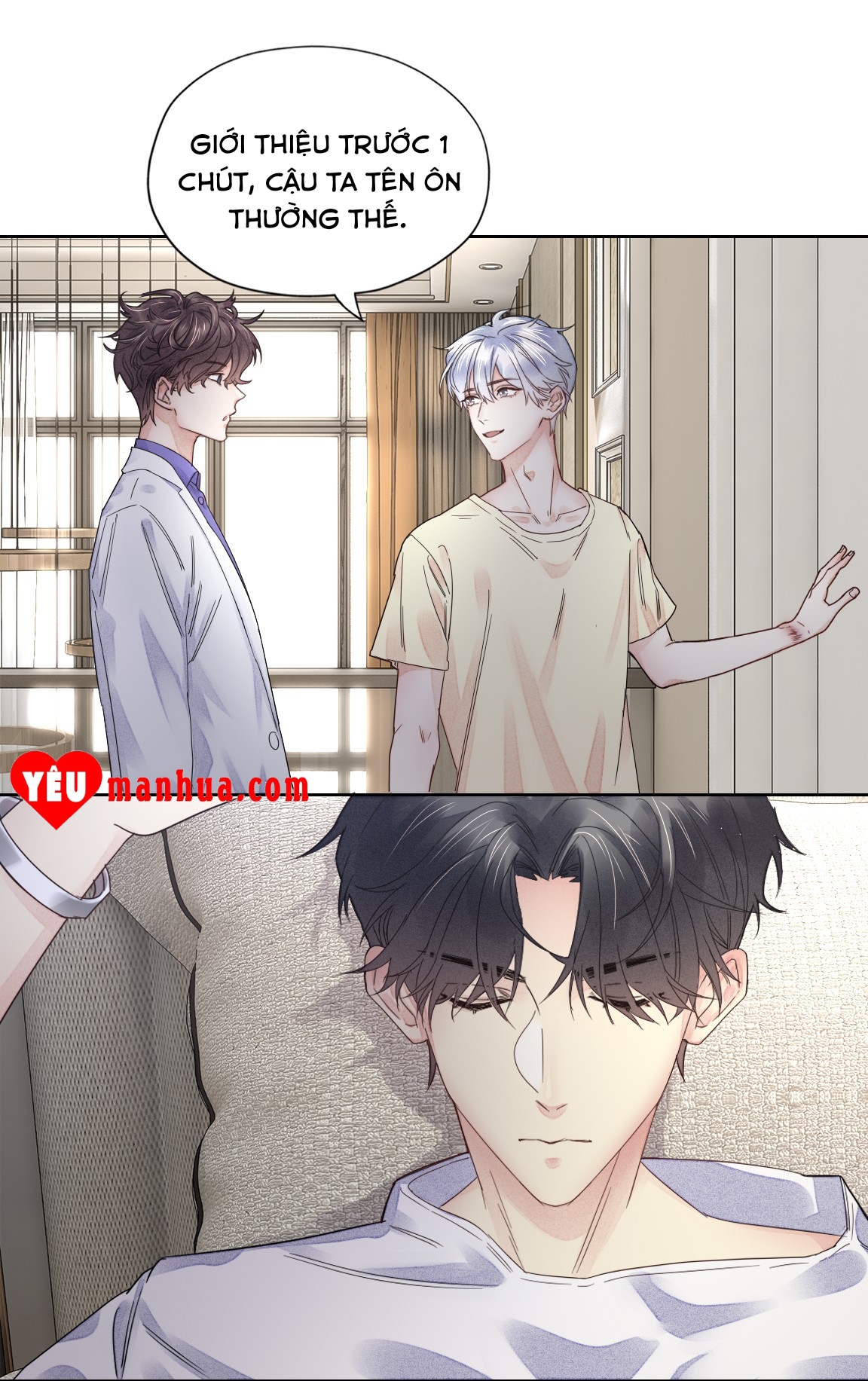 Bất An Vu Thất Chapter 2 - Trang 16