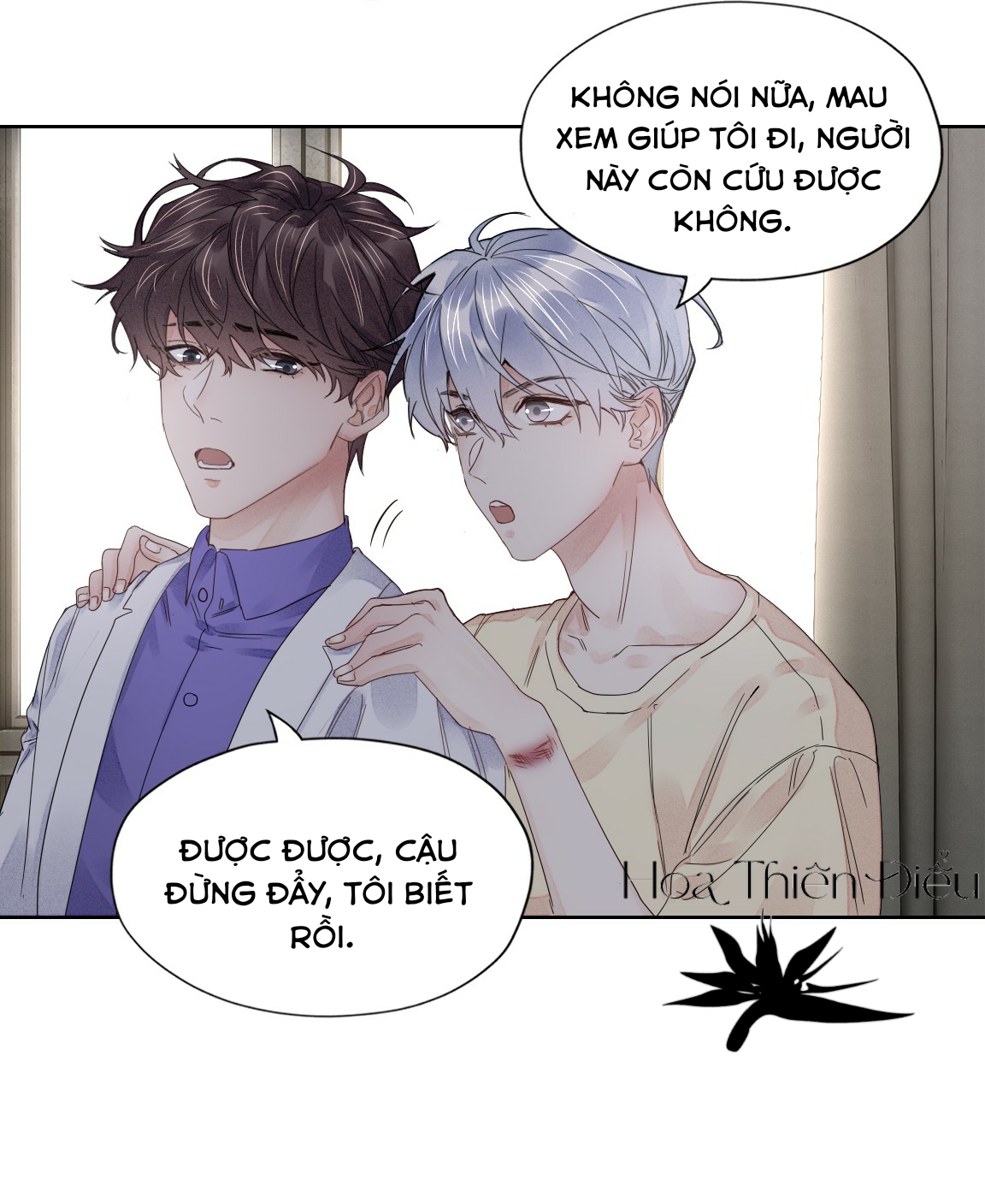 Bất An Vu Thất Chapter 2 - Trang 20