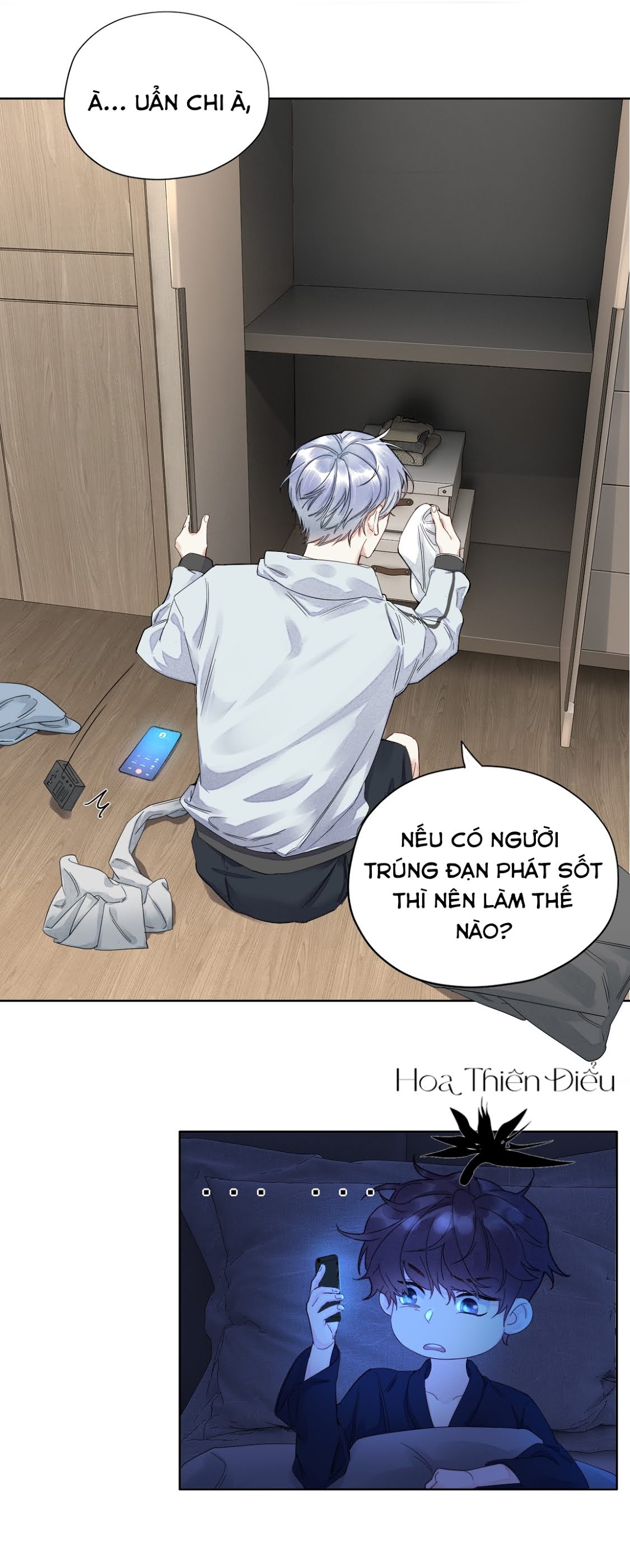 Bất An Vu Thất Chapter 2 - Trang 6