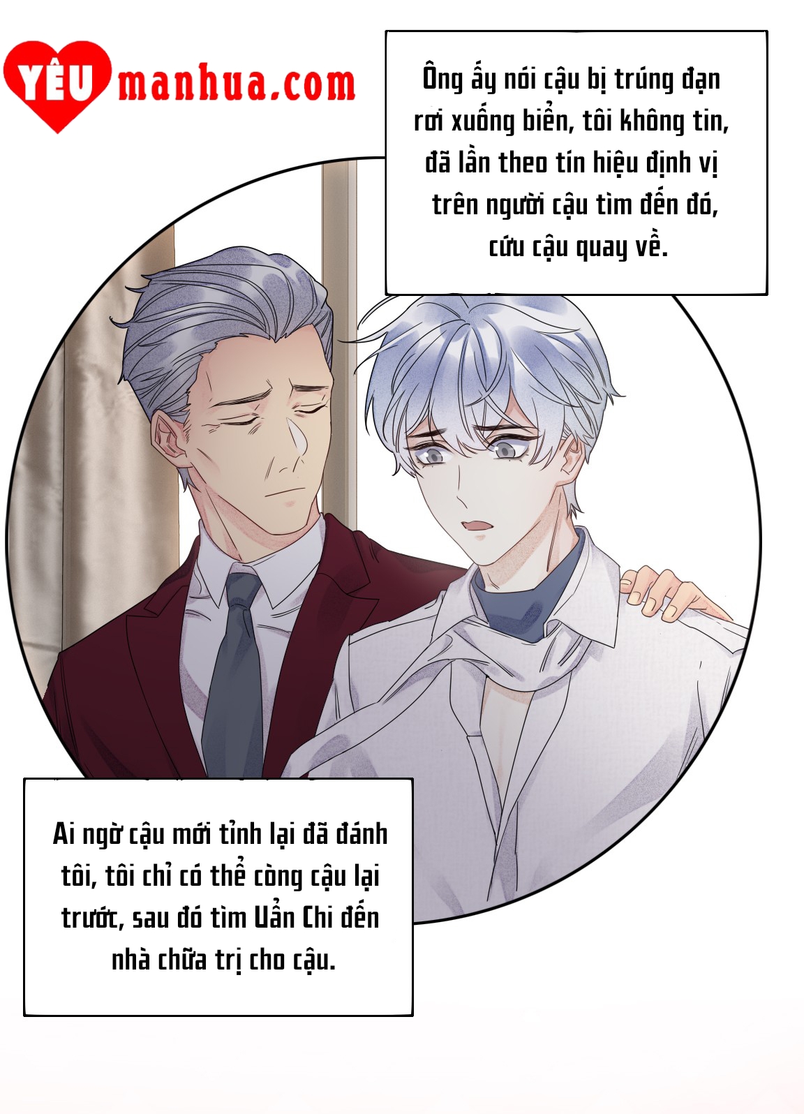 Bất An Vu Thất Chapter 3 - Trang 16