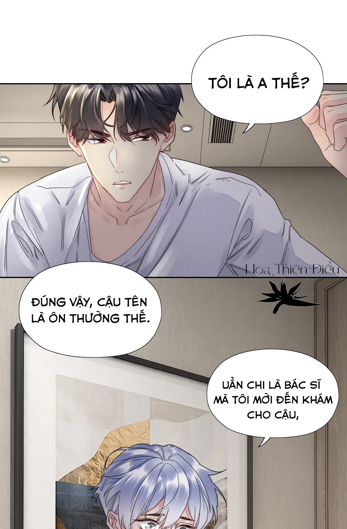 Bất An Vu Thất Chapter 3 - Trang 2