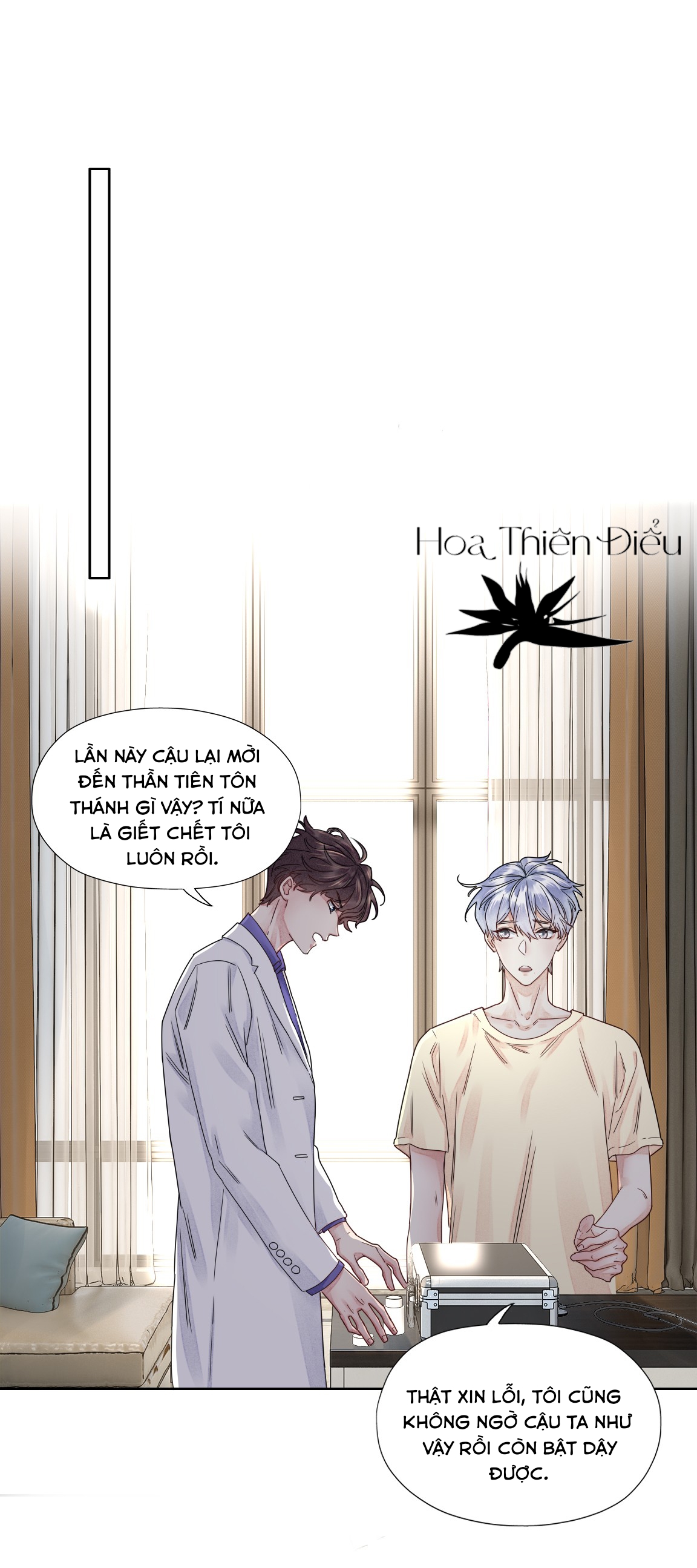Bất An Vu Thất Chapter 3 - Trang 24