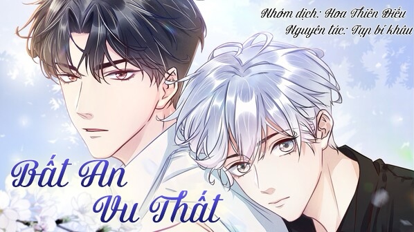 Bất An Vu Thất Chapter 4 - Trang 1