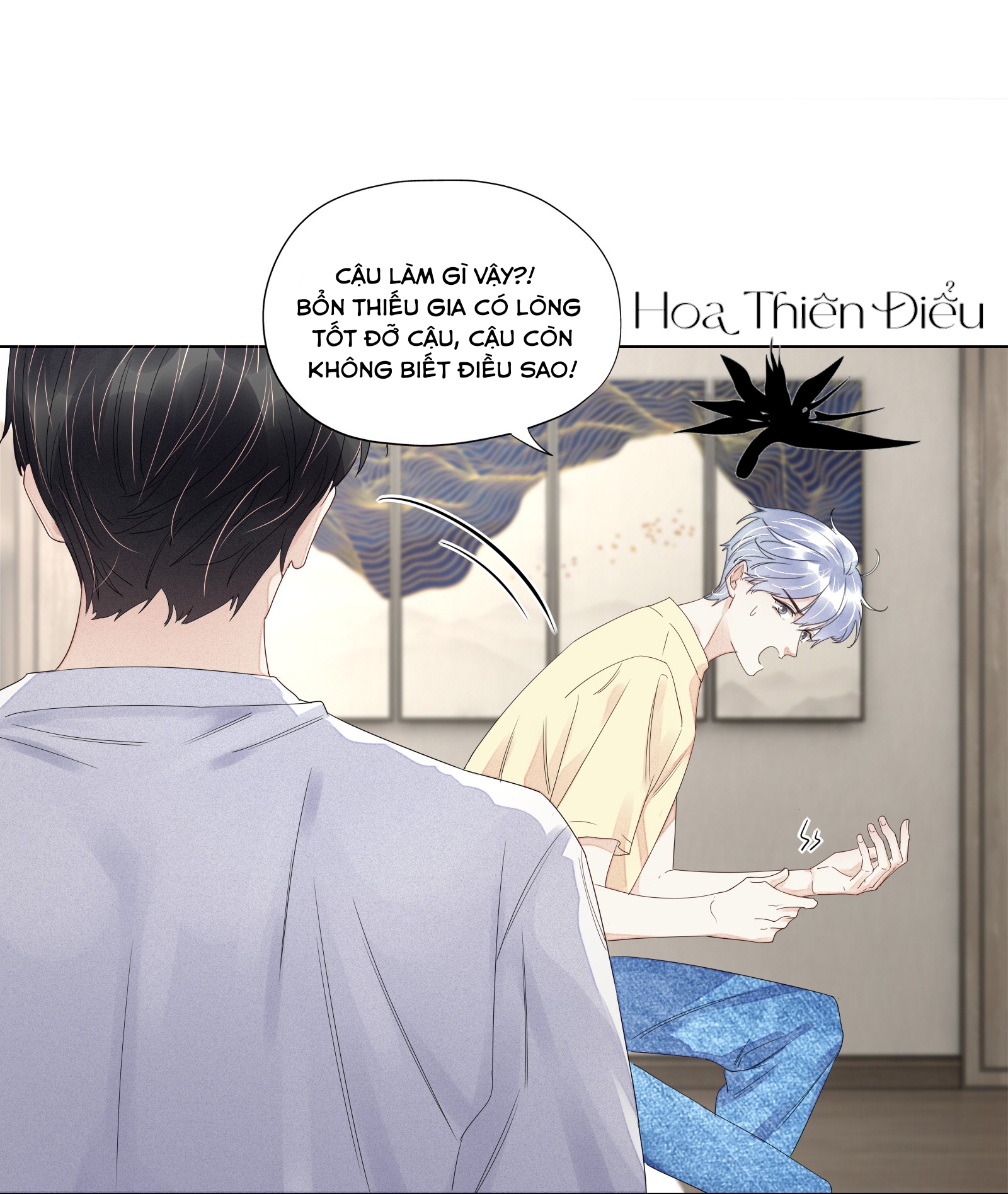 Bất An Vu Thất Chapter 4 - Trang 14
