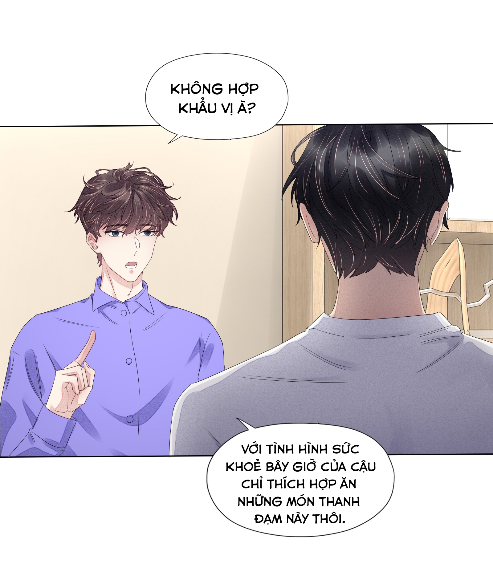 Bất An Vu Thất Chapter 4 - Trang 18