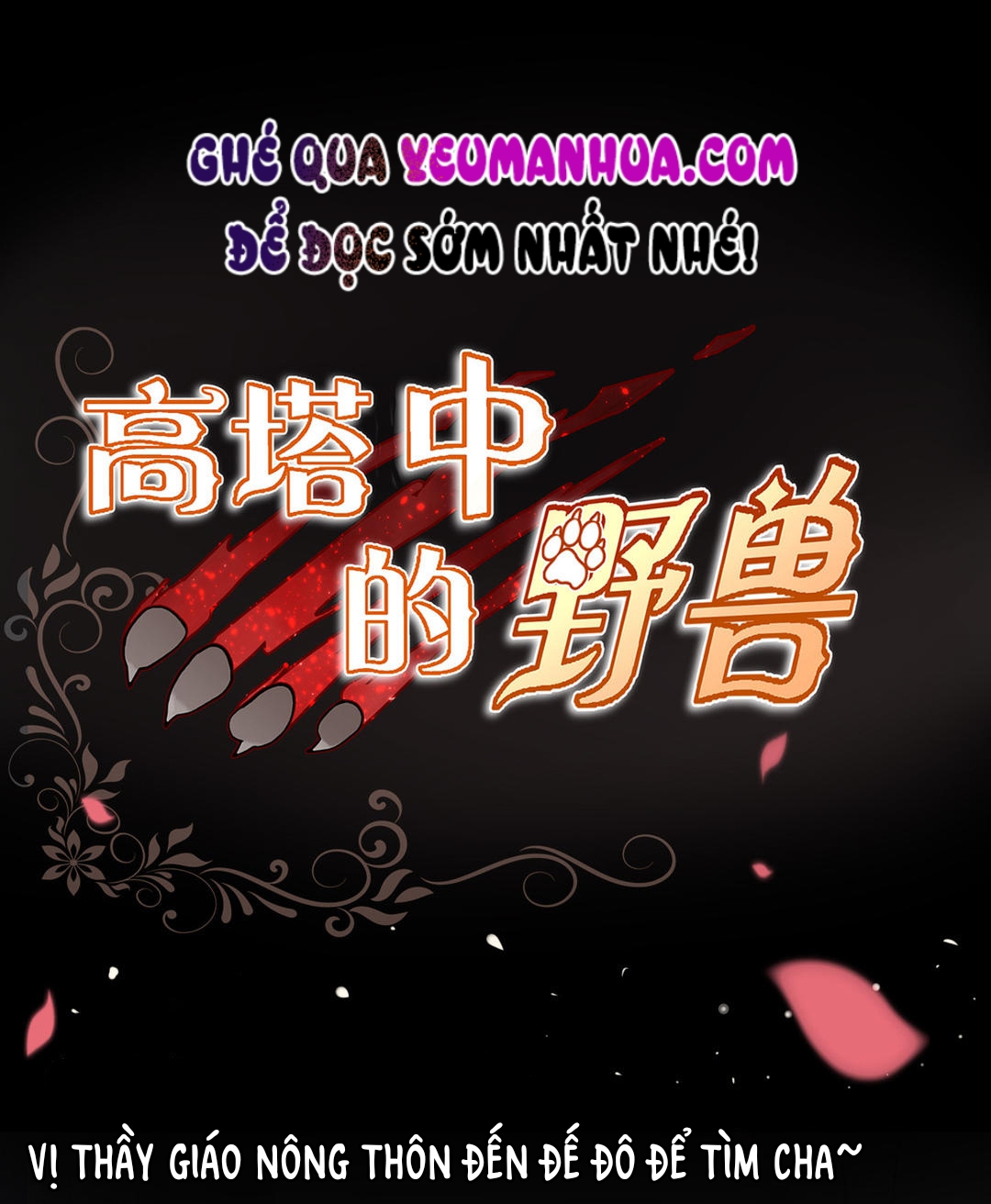 Dã Thú Trong Toà Tháp Chapter 1 - Trang 1