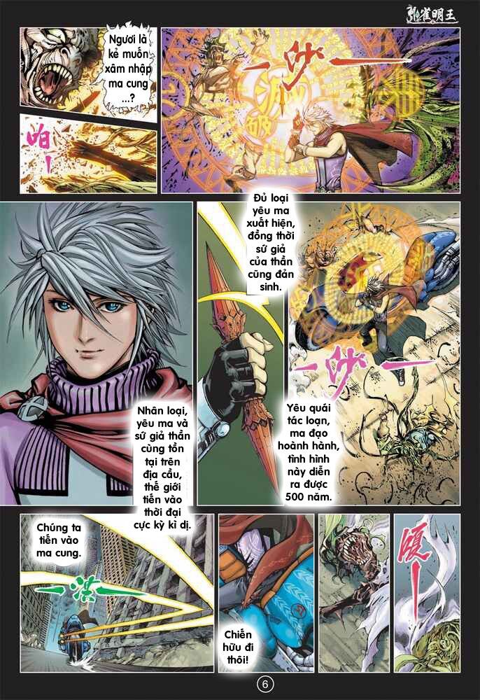 Khổng Tước Minh Vương Chapter 1 - Trang 6