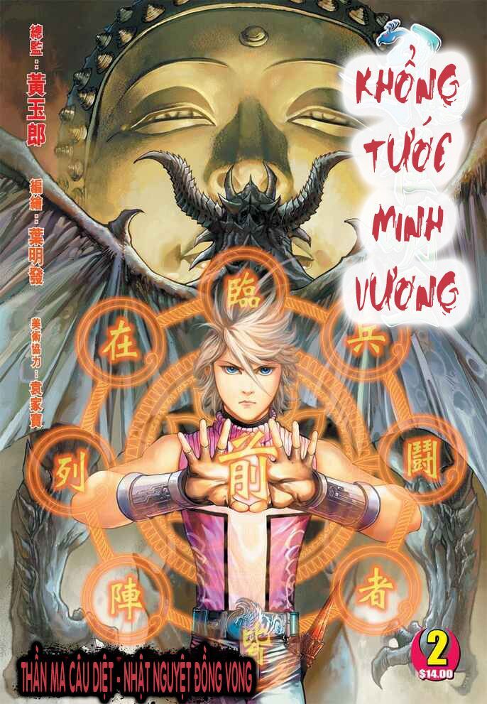 Khổng Tước Minh Vương Chapter 2 - Trang 1