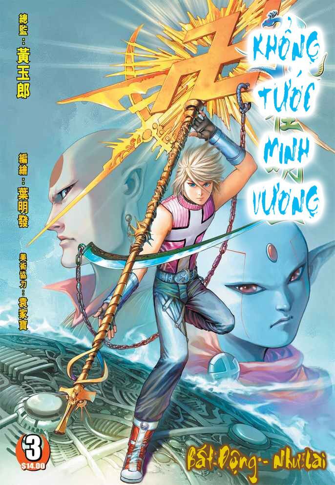 Khổng Tước Minh Vương Chapter 3 - Trang 1