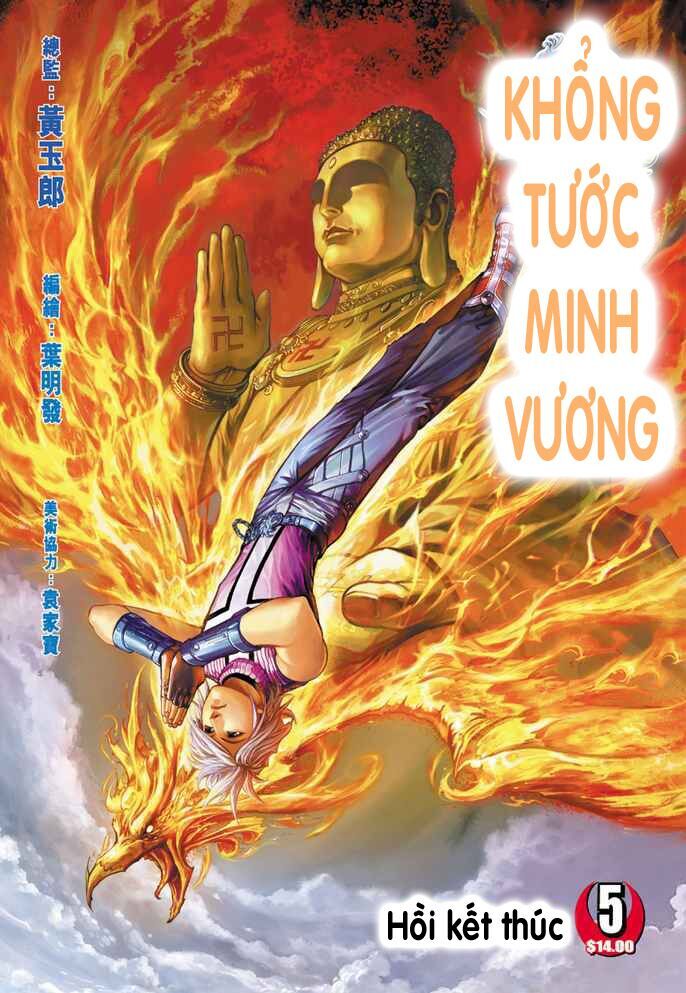 Khổng Tước Minh Vương Chapter 5 - Trang 1