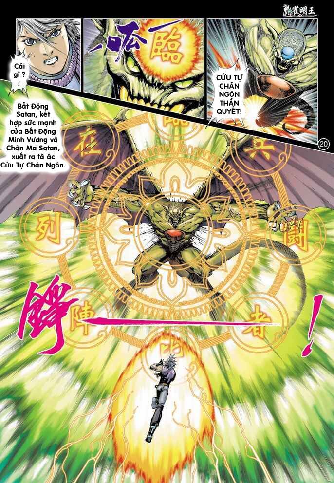 Khổng Tước Minh Vương Chapter 5 - Trang 20
