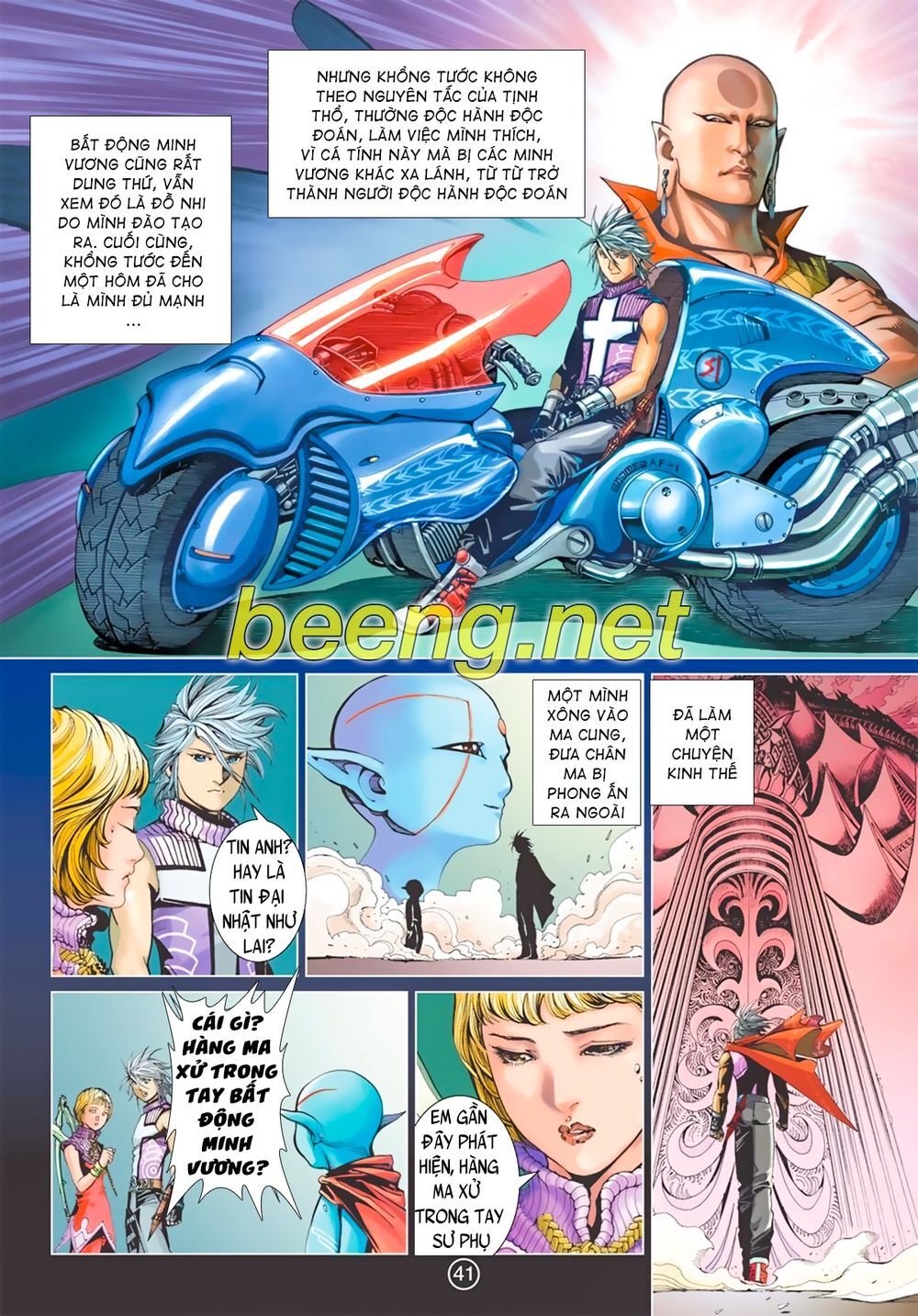 Khổng Tước Minh Vương Chapter 6 - Trang 5