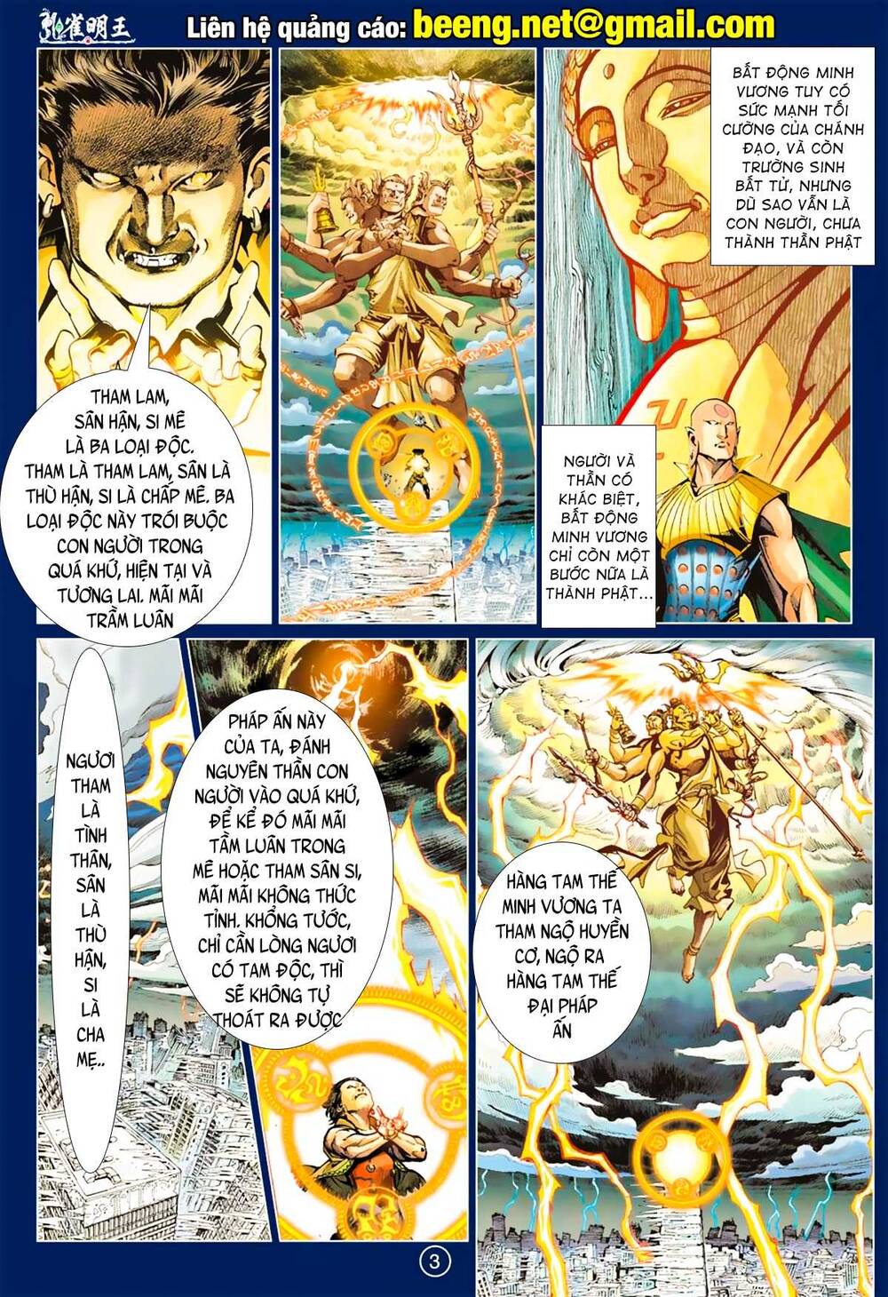 Khổng Tước Minh Vương Chapter 7 - Trang 3
