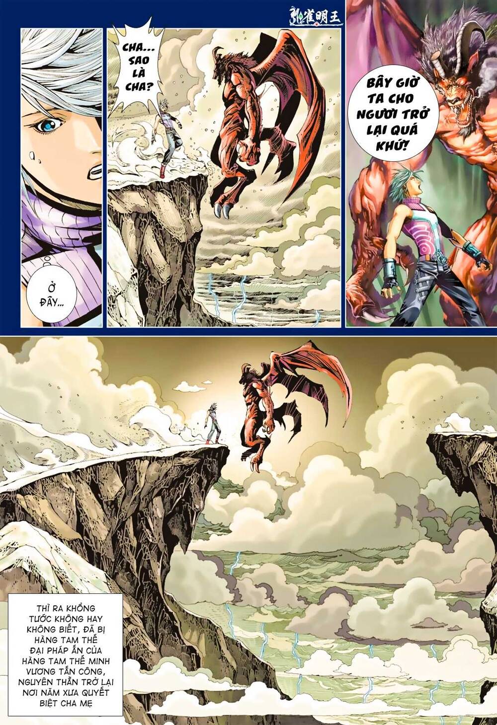 Khổng Tước Minh Vương Chapter 7 - Trang 4