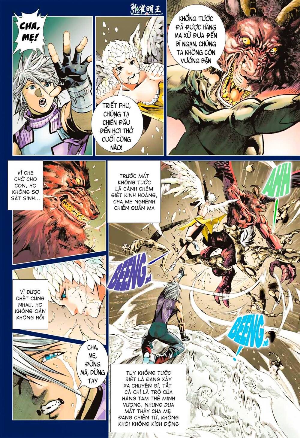 Khổng Tước Minh Vương Chapter 7 - Trang 6