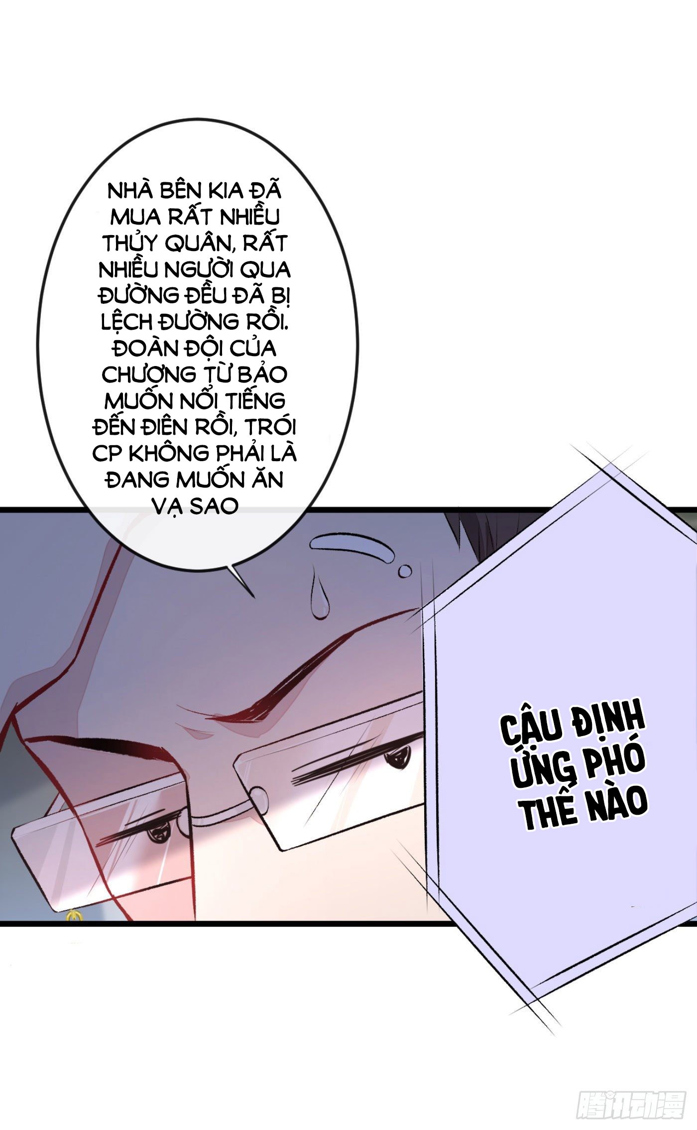 Lại Bị Nam Thần Chọc Trên Hot Search! Chapter 7 - Trang 40