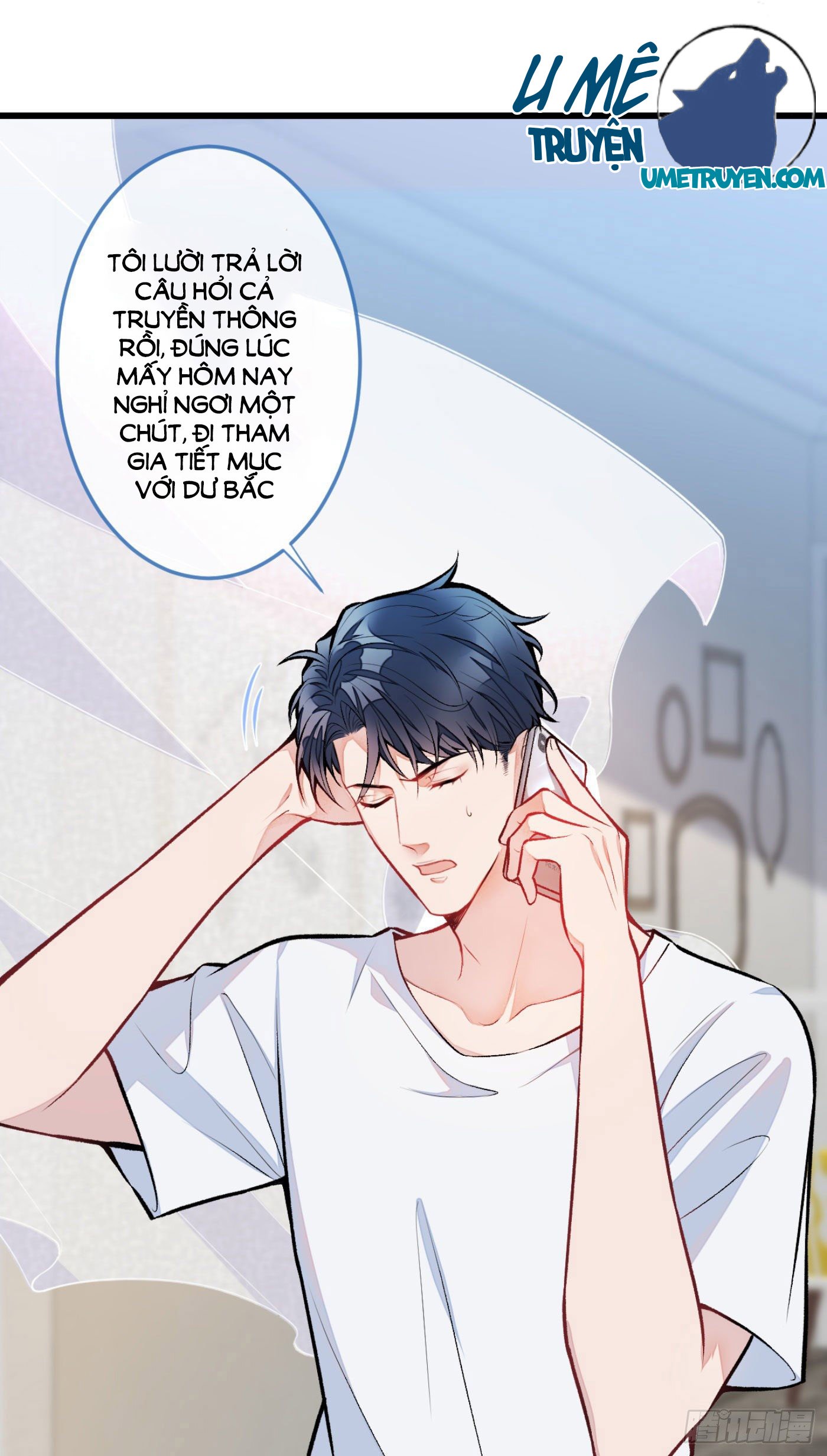 Lại Bị Nam Thần Chọc Trên Hot Search! Chapter 7 - Trang 45