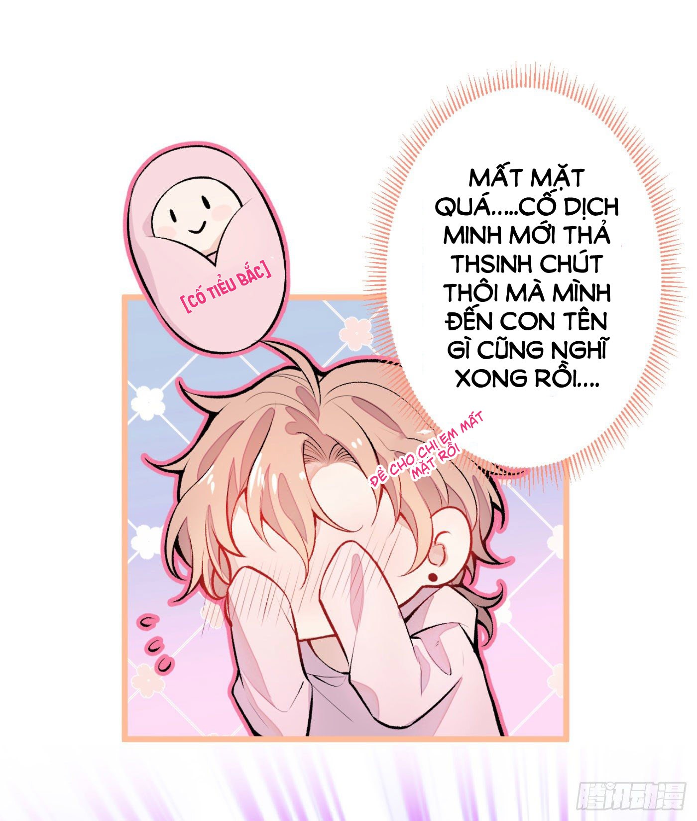 Lại Bị Nam Thần Chọc Trên Hot Search! Chapter 7 - Trang 9