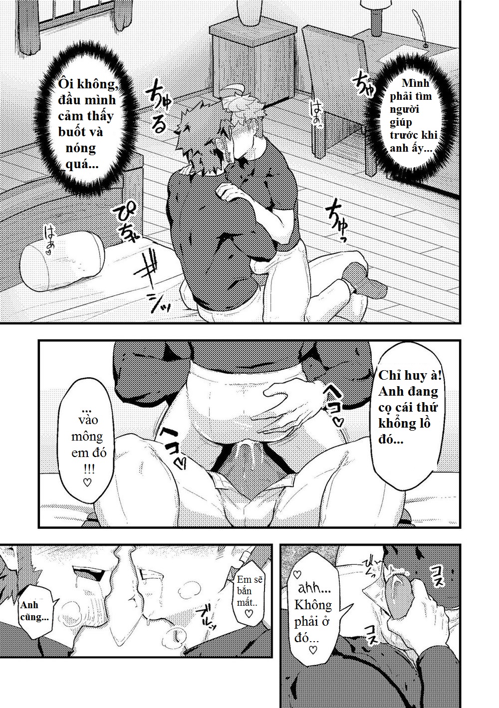 Người Du Hành Thế Giới Khác Chapter 2 - Trang 12