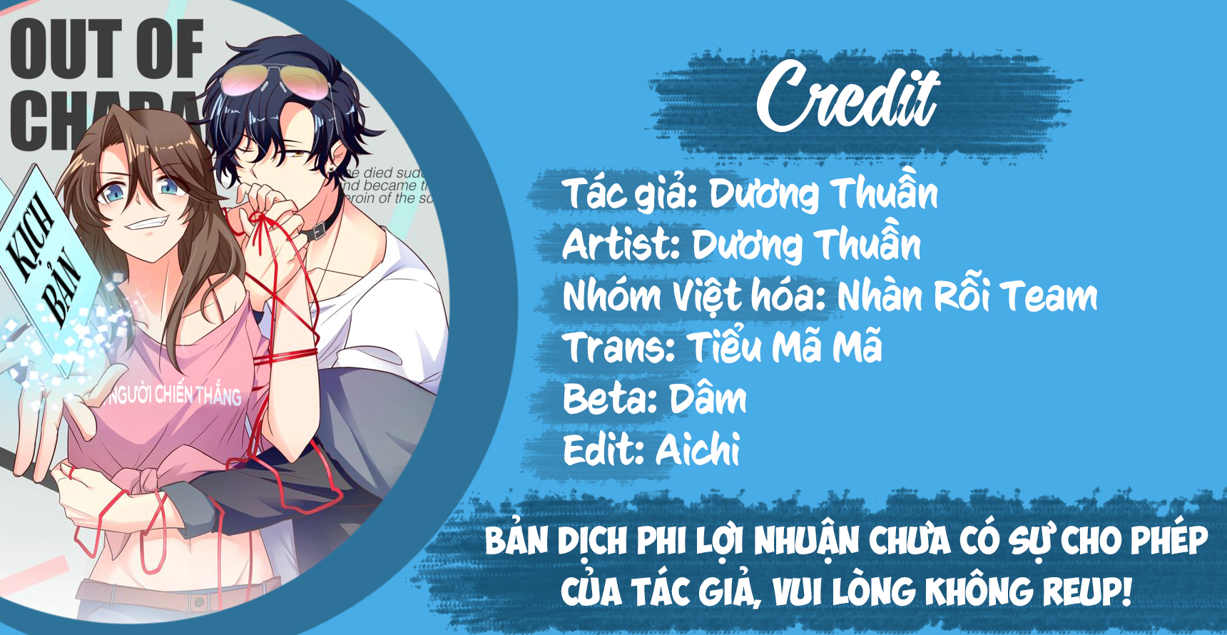 Nữ Chủ Người Đàn Ông Của Bạn Bị Hỏng Rồi Chapter 40 - Trang 1