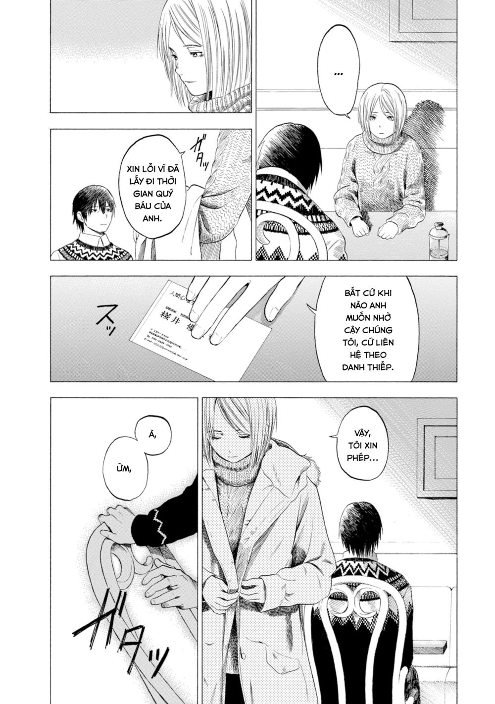Parasite In Love (Ký Sinh Trùng Đang Yêu) Chapter 3 - Trang 13