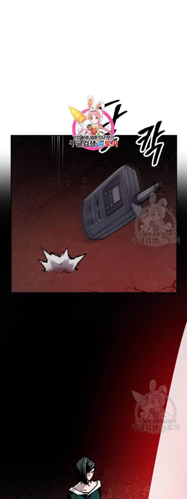 Phá Bỏ Giới Hạn Chapter 15 - Trang 1