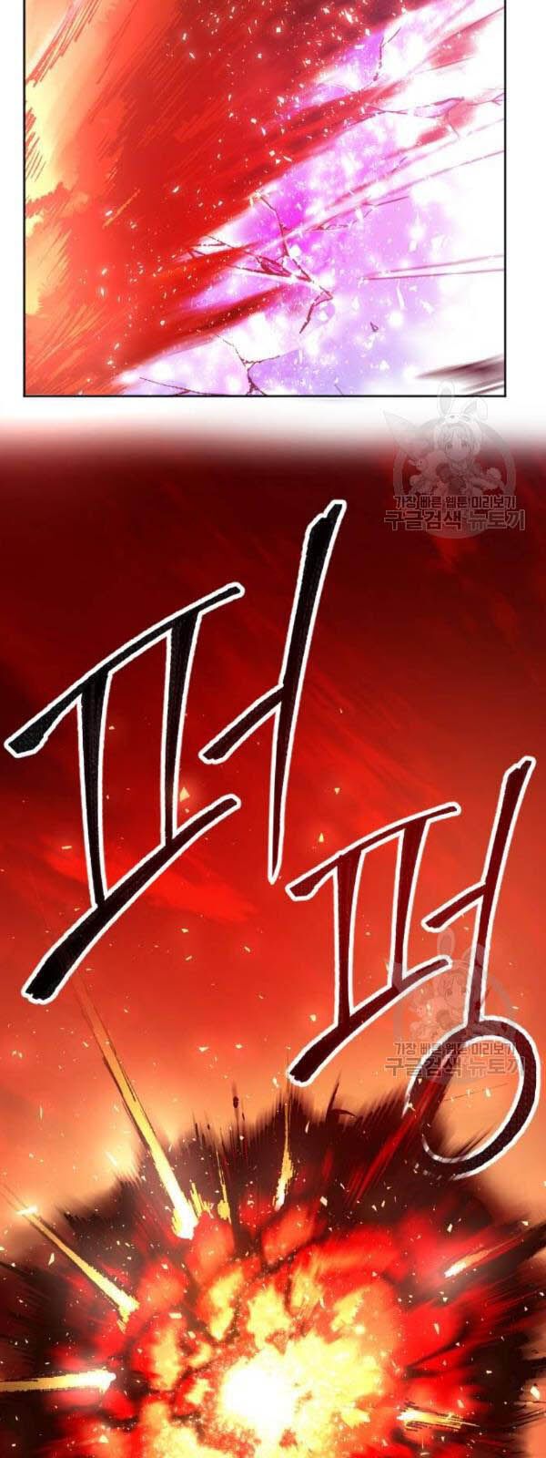 Phá Bỏ Giới Hạn Chapter 15 - Trang 108
