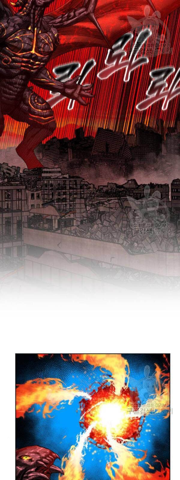 Phá Bỏ Giới Hạn Chapter 15 - Trang 121